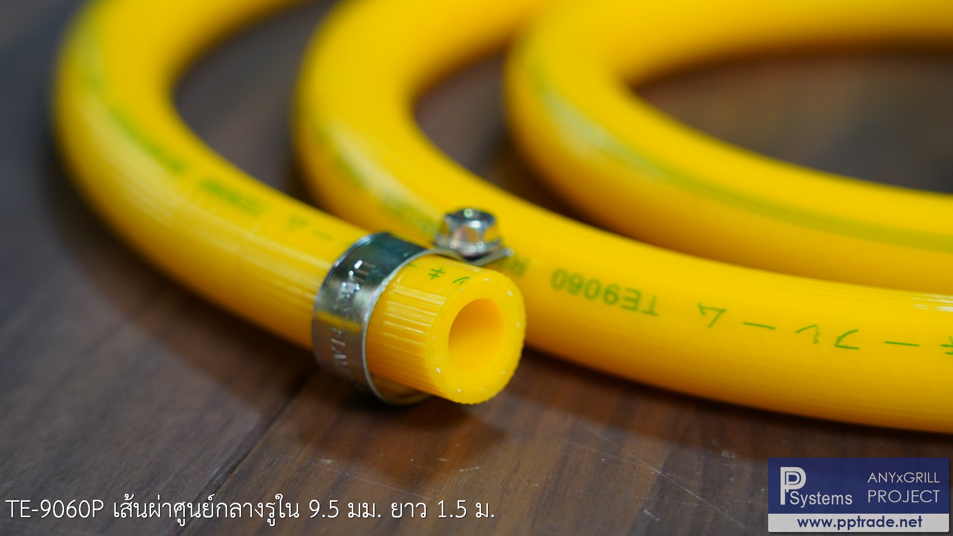 สายยางแก๊ส LUCKY FLAME TE-9060P ขนาด 1.5 เมตร สีเหลือง