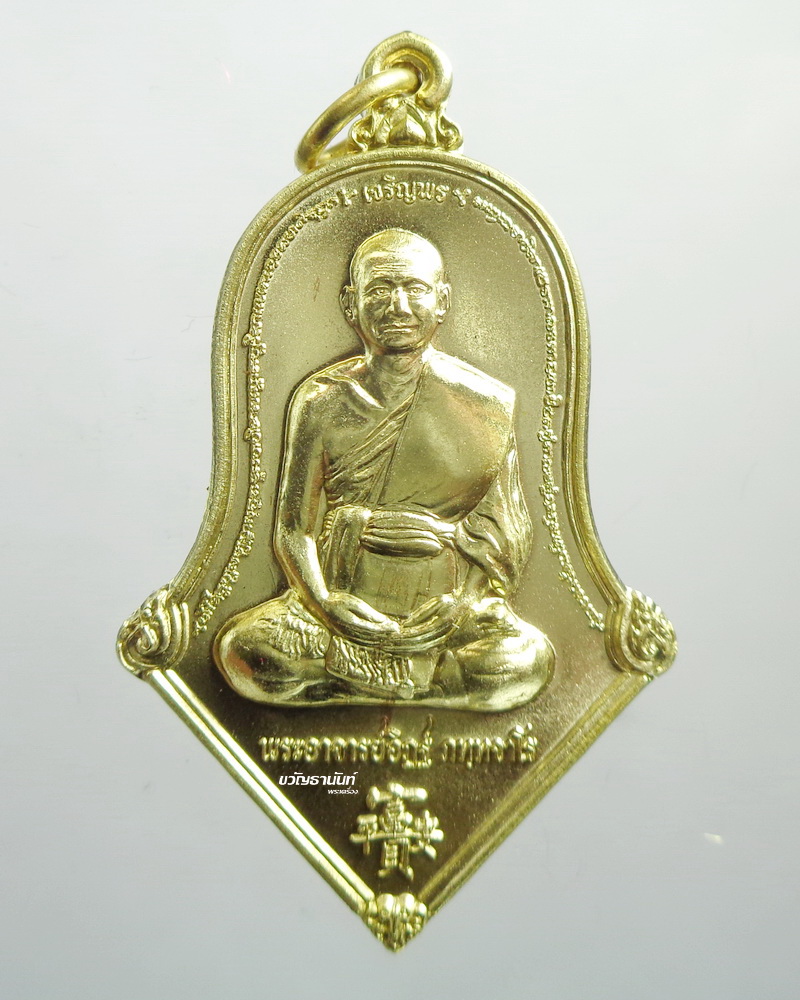 หลวงพ่ออิฏฐ์ วัดจุฬามณี สมุทรสงคราม เจริญพร เต็มองค์ รุ่นแรก ทองทิพย์ นิยม