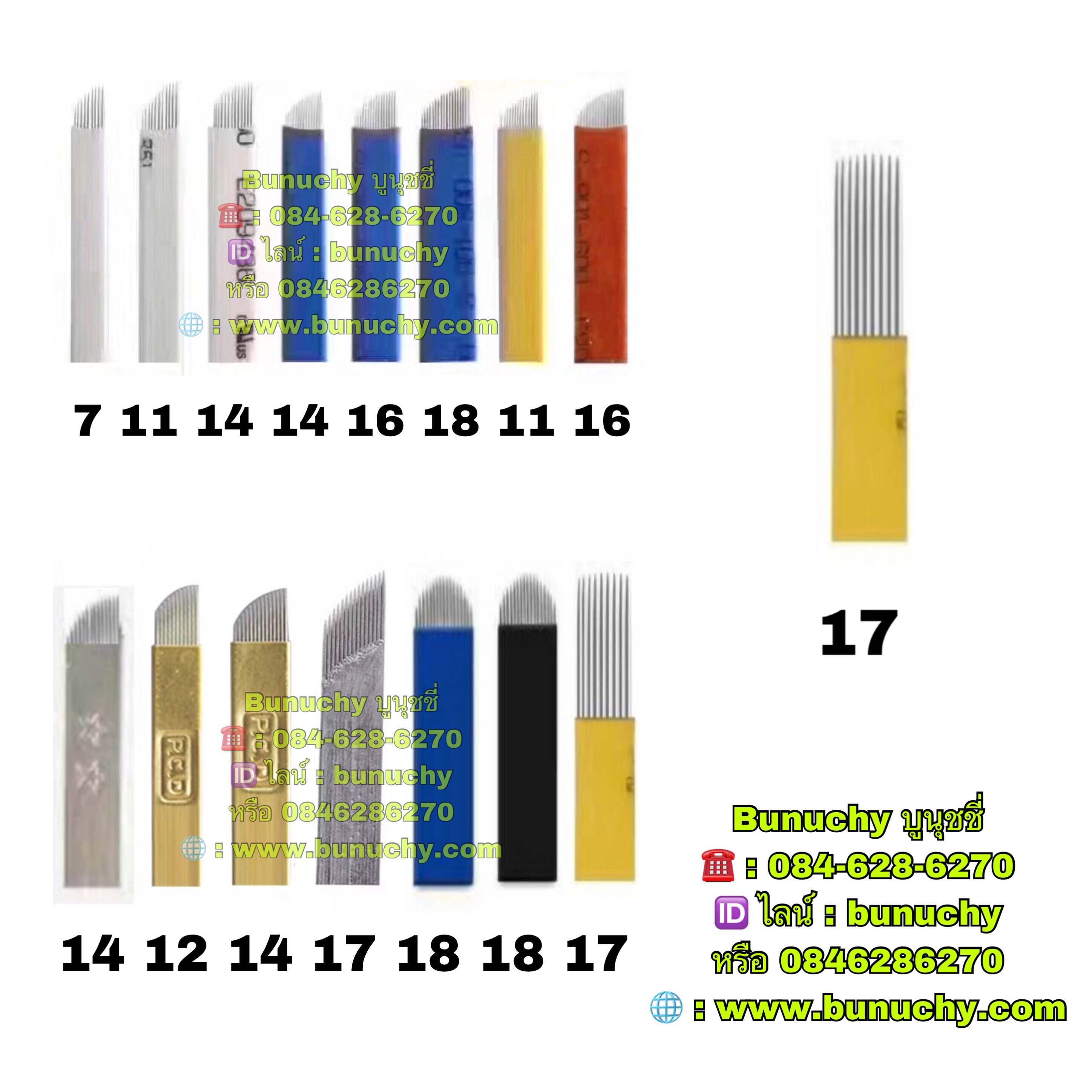 ใบมีดดอท 2 ชั้นเบอร์ 17 (10ชิ้น/แพค)