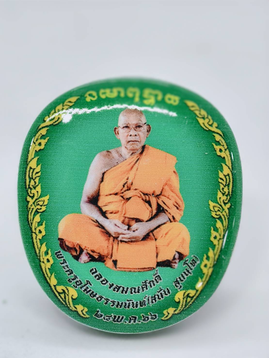 หลวงพ่อสนั่น วัดกลางราชครู จ.อ่างทอง ล็อกเก็ต ที่ระลึกฉลองสมณศักดิ์ ปี66 KA1403