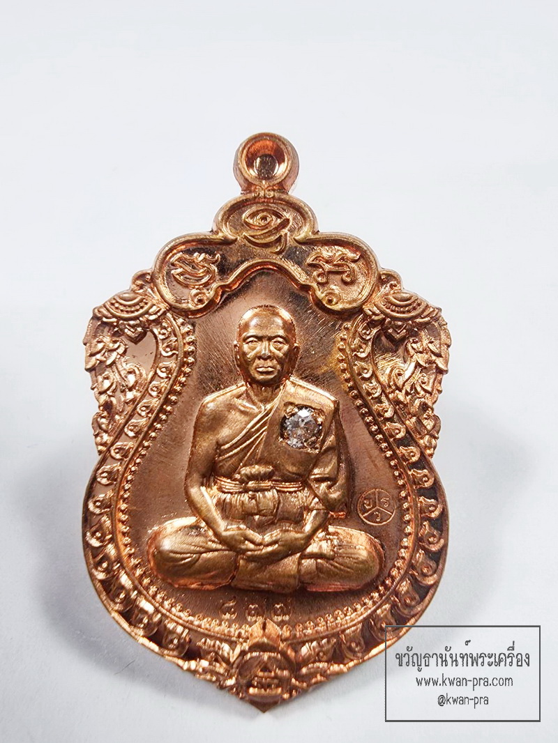 หลวงพ่อทอง วัดบ้านไร่ ทองหมื่นล้าน 6รอบ ฝังเพชร (KP6136)