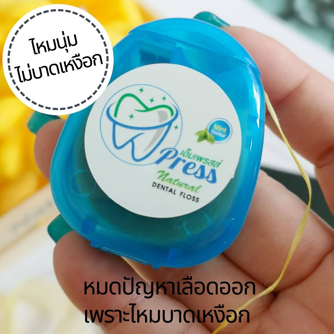 ไหมขัดฟัน แพค 3 ชิ้น