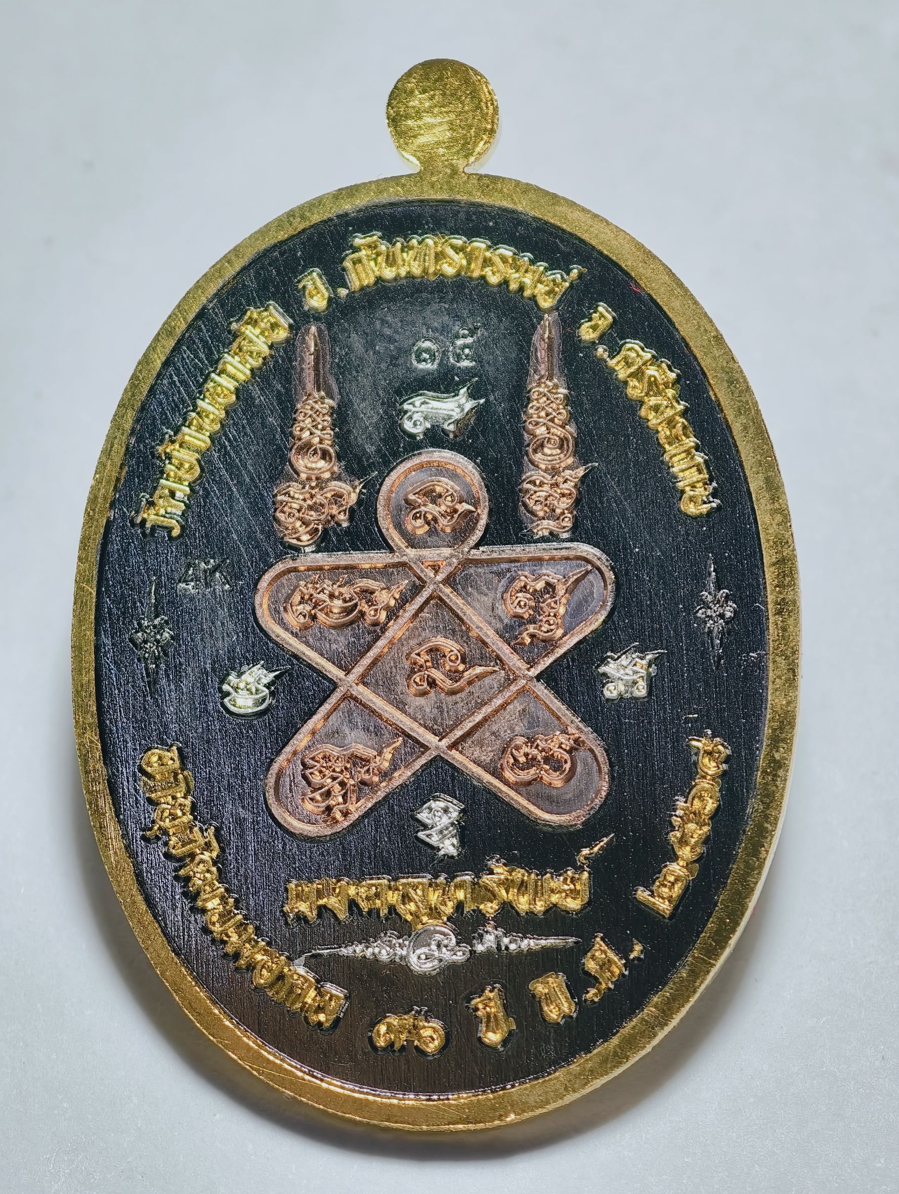 หลวงปู่เถิง วัดบ้านอาลัย เหรียญมงคลทรัพย์ สามกษัตริย์ตัวท็อป AC2942