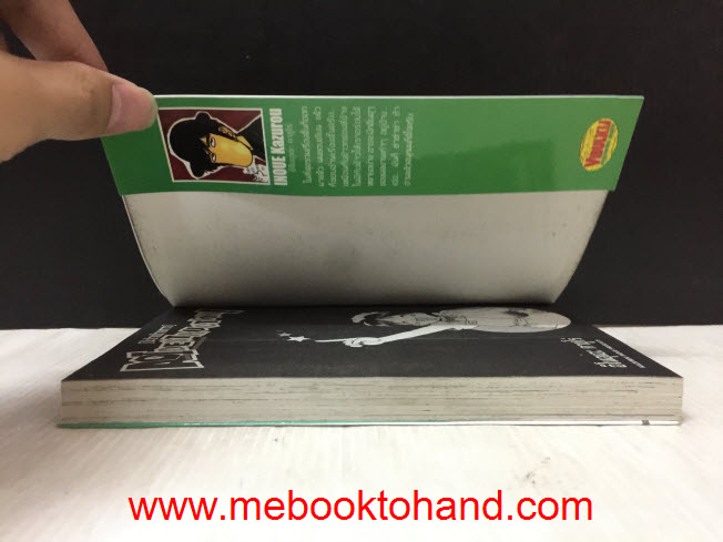 AOI Destruction! (ป๊ะป๋าแป๋วแหวว) รวมเรื่องสุดฮาของอิตาคัทชีโร่ เล่มเดียวจบ