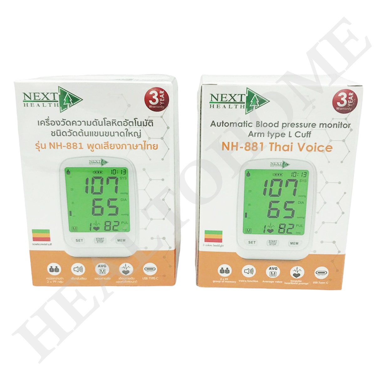 เครื่องวัดความดัน HEXT HEALTH รุ่น NH-881