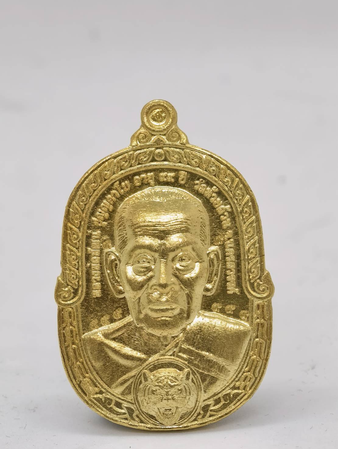 หลวงพ่อพัฒน์ วัดห้วยด้วน นครสวรรค์ รุ่น พยัคฆ์มหาบารมี 99 (AC1559)