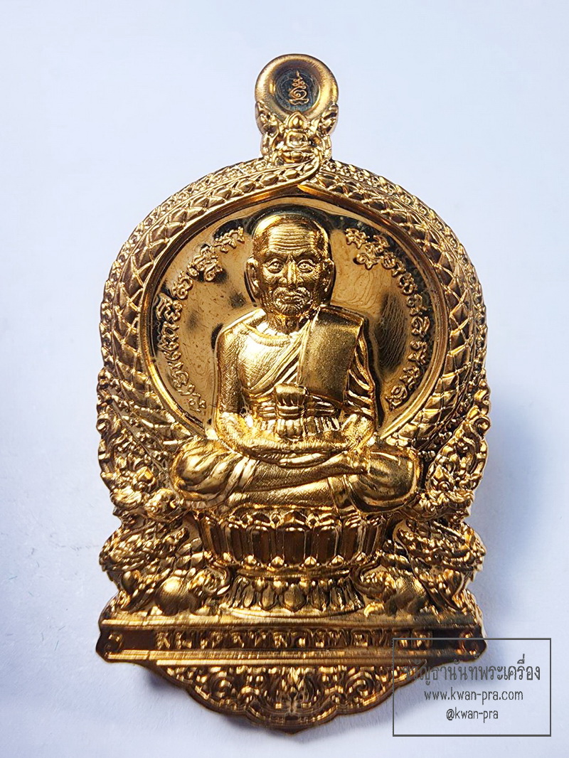 หลวงพ่อทวด รุ่น 1 พุทธอุทยานมหาราช วัดวชิรธรรมาราม จ.พระนครศรีอยุธยา ปี 2555 (KA49)