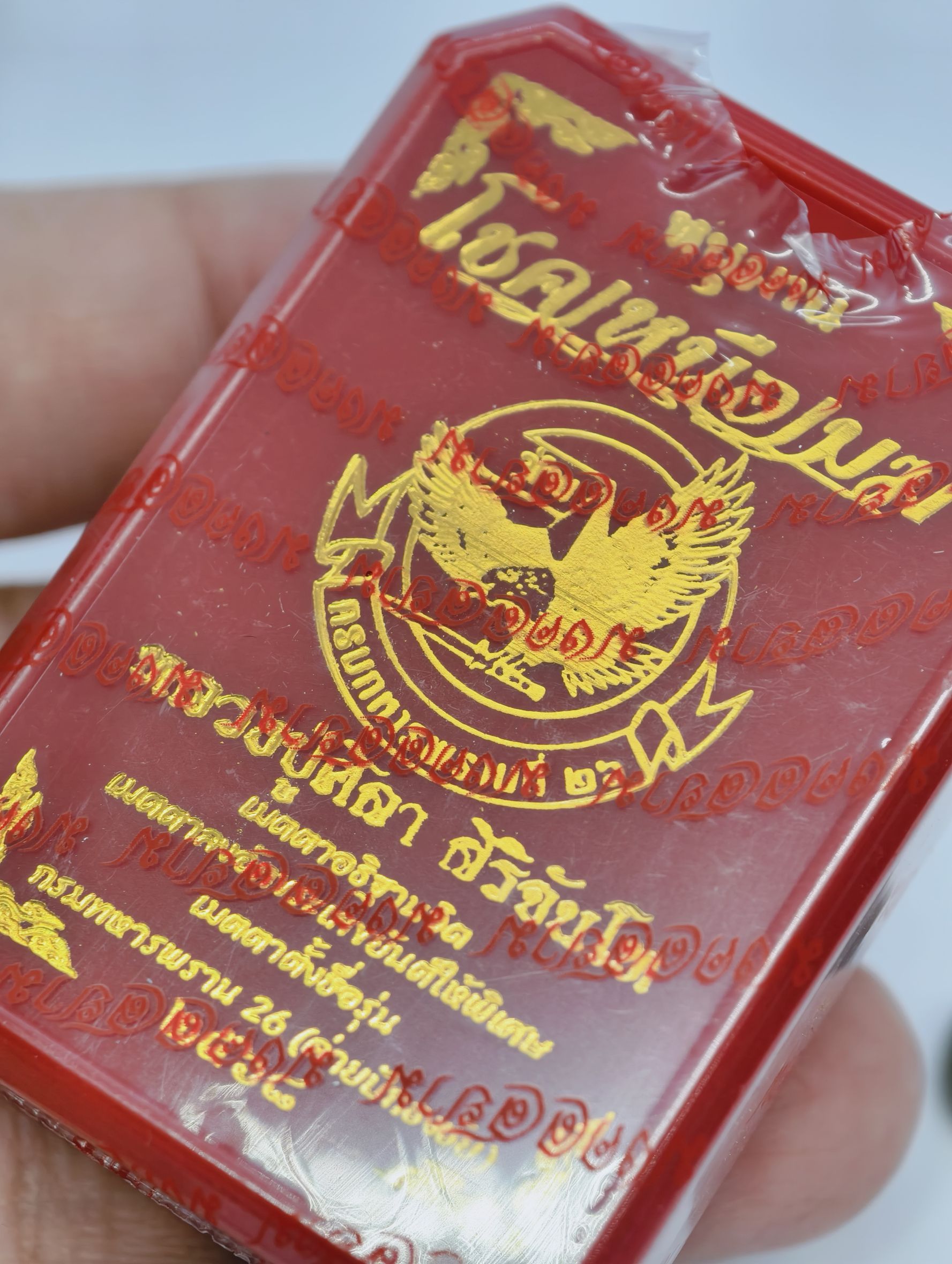 หลวงปู่มหาศิลา วัดพระธาตุหมื่นหิน เหรียญเสื้อเกราะ หนุมาน โชคเหนือเมฆ พหุรหมาน ลุ้น KA2827