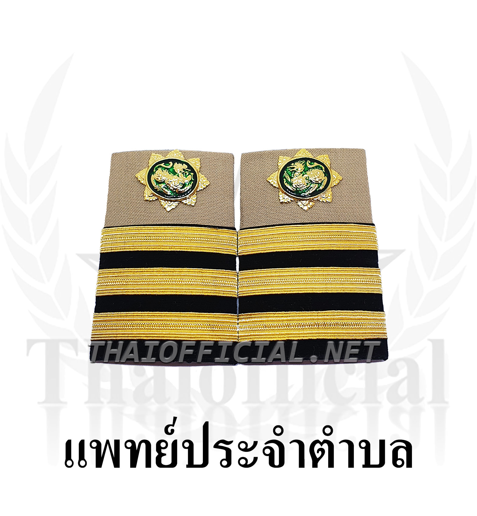 แพทย์ประจำตำบล