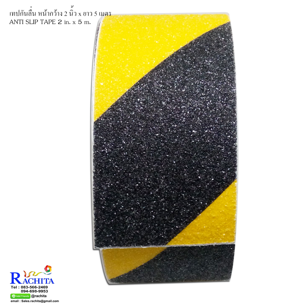 ANTI SLIP TAPE Yellow Black 2 in. 5m. เทปกันลื่น สีเหลืองดำ หน้ากว้าง 2" ยาว 5 เมตร ผิวหยาบ