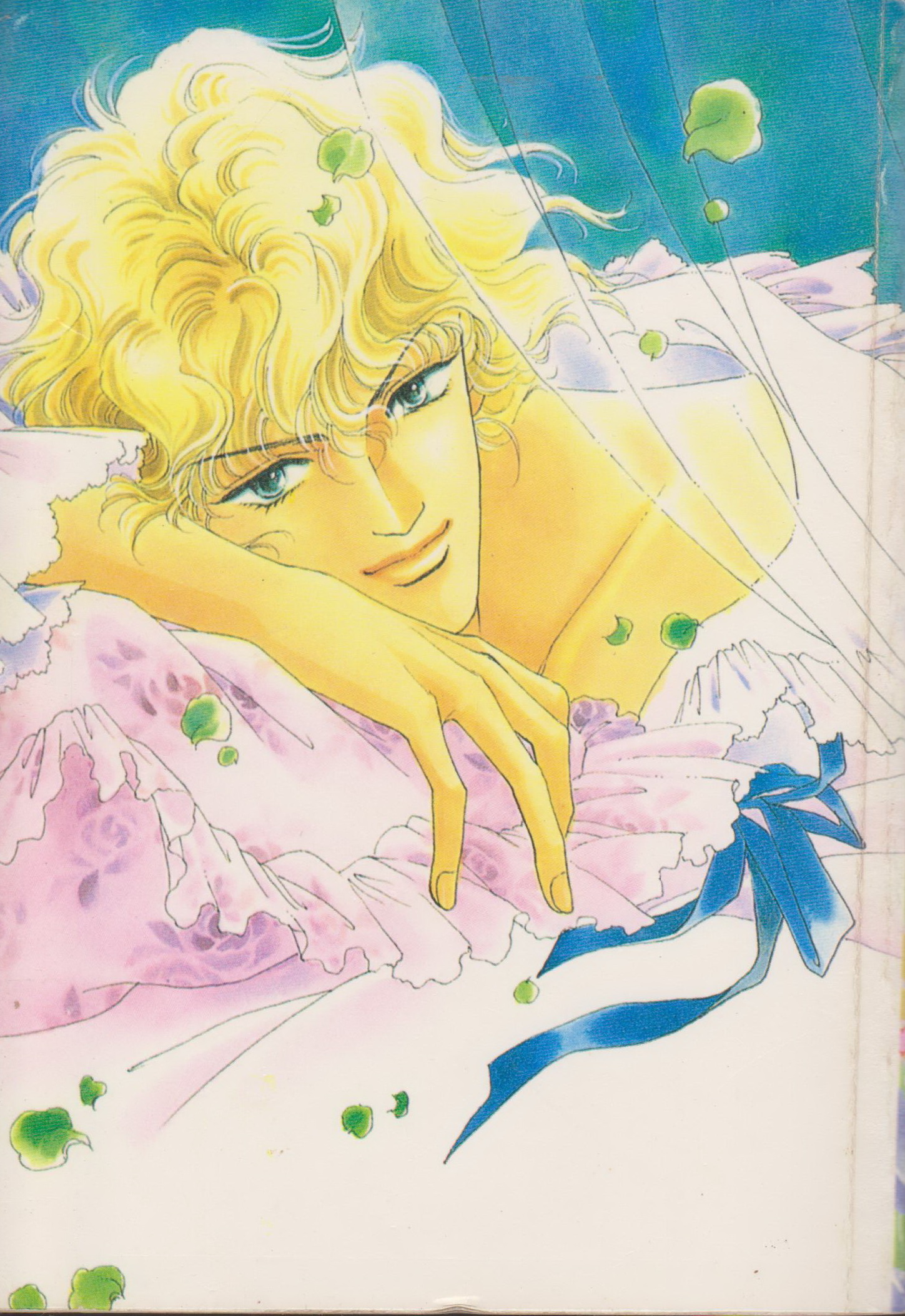 การ์ตูนหมึกจีน นางฟ้าซาตาน เล่ม 1-2 จบ (ขายยกชุด) ผู้เขียน Fujita Kazuko