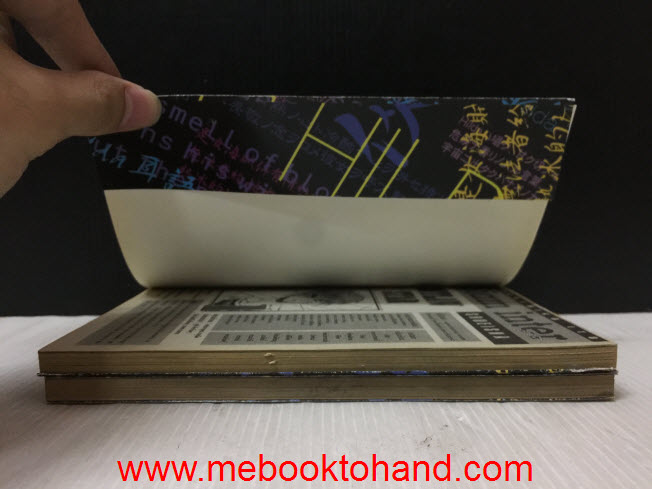 Outlaw Star แหกกฎตะลุยจักรวาล 1-2