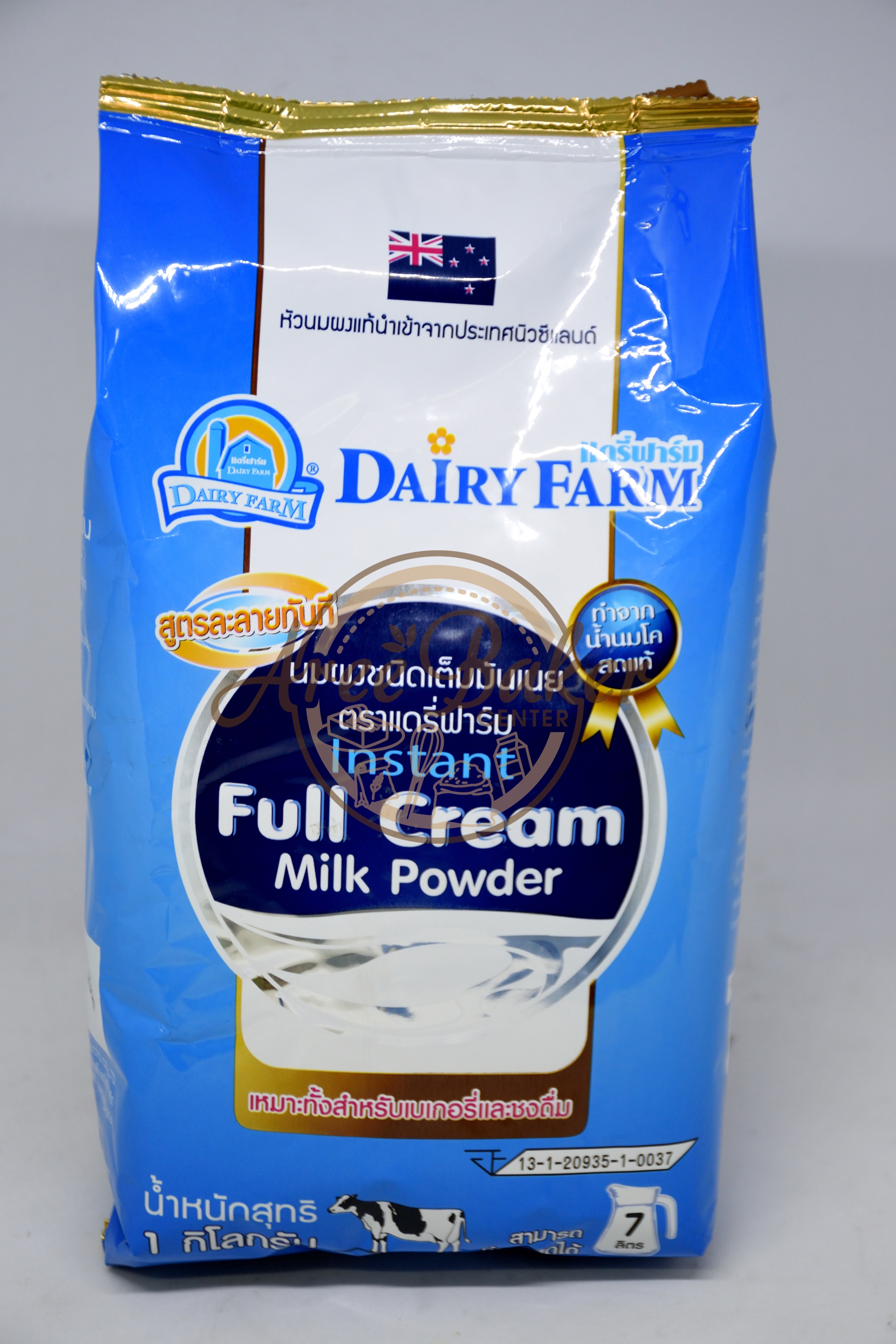 นมผง Dairy farm