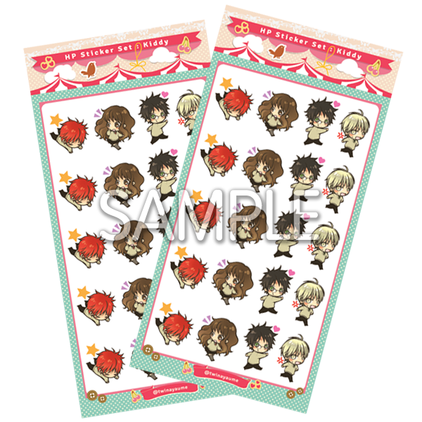 HP Sticker Set : Kiddy