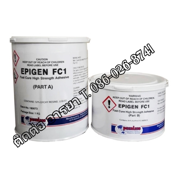 EPIGEN 806 MG เป็นสารอีพ๊อกซี่ เซรามิค