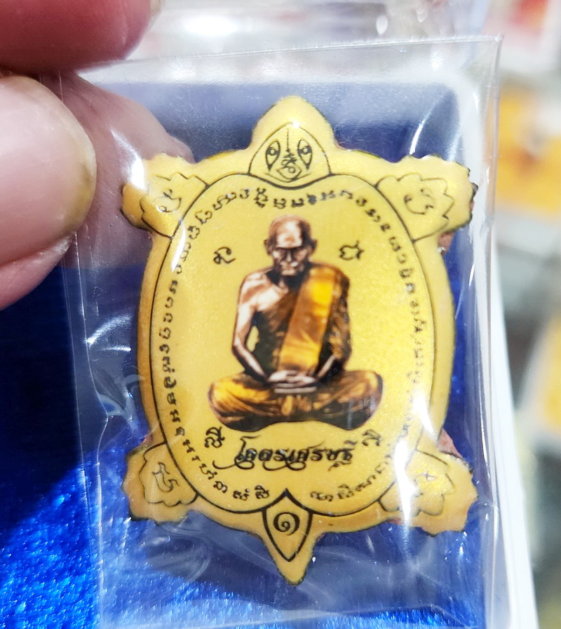 หลวงพ่อเงิน วัดบางคลาน หลวงพ่อหวั่นวัดคลองคูณ ใหญ่ โคตรเศรษฐี (KP4794)