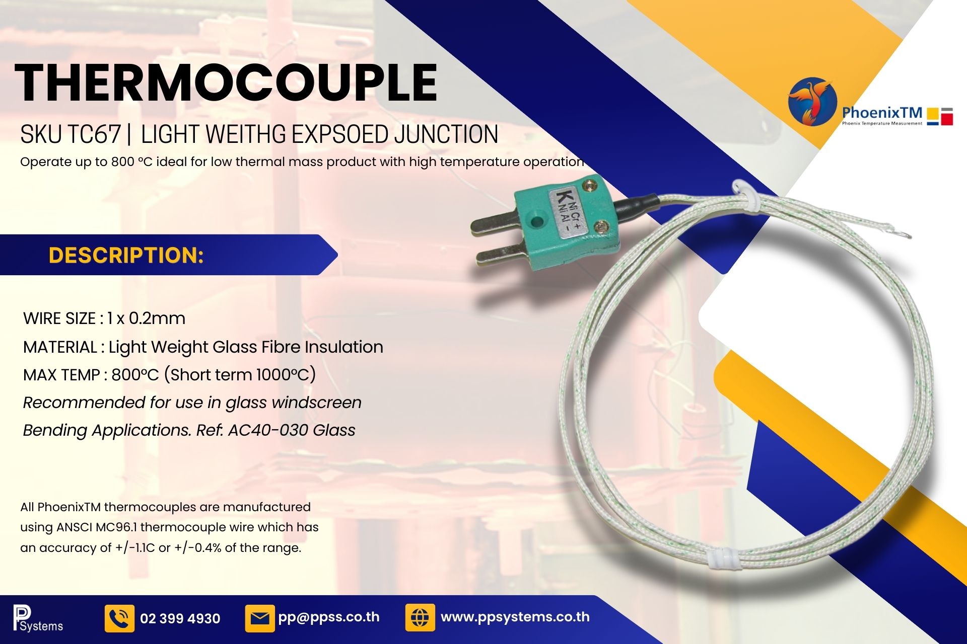 PhoenixTM Medium Weight Hi-Temperature Thermocouple 0.3mm dia. (500°C) l เทอร์โมคัปเปิลแบบปลายเปลือย การตอบสนองต่ออุณหภูมิได้รวดเร็ว ทนอุณหภูมิสูง 500°C