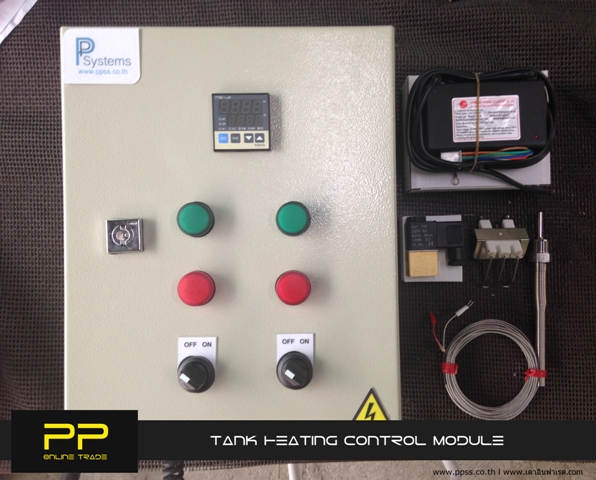 CUSTOMIZED CONTROL PANEL