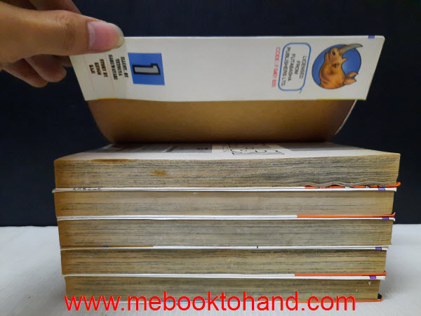 Dan-Gan ดันเก้น 1-5 จบ