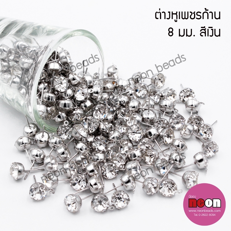 ก้านต่างหูมีเพชร8มม.สีนิเกิล