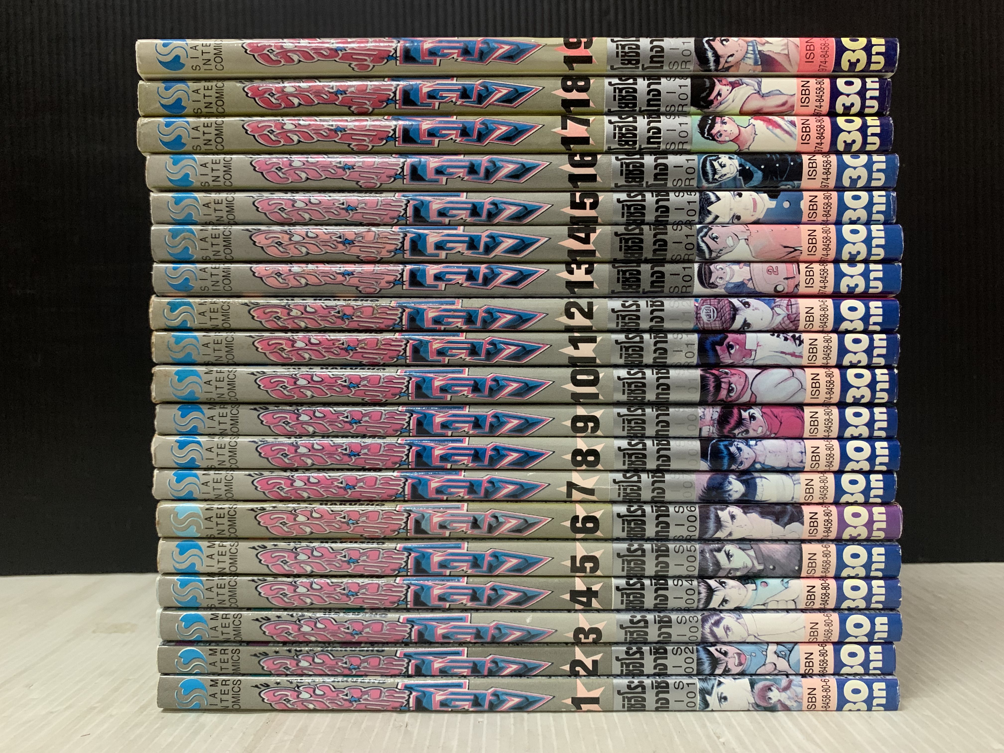 Yu Yu คนเก่ง ทะลุโลก 1-19 จบ