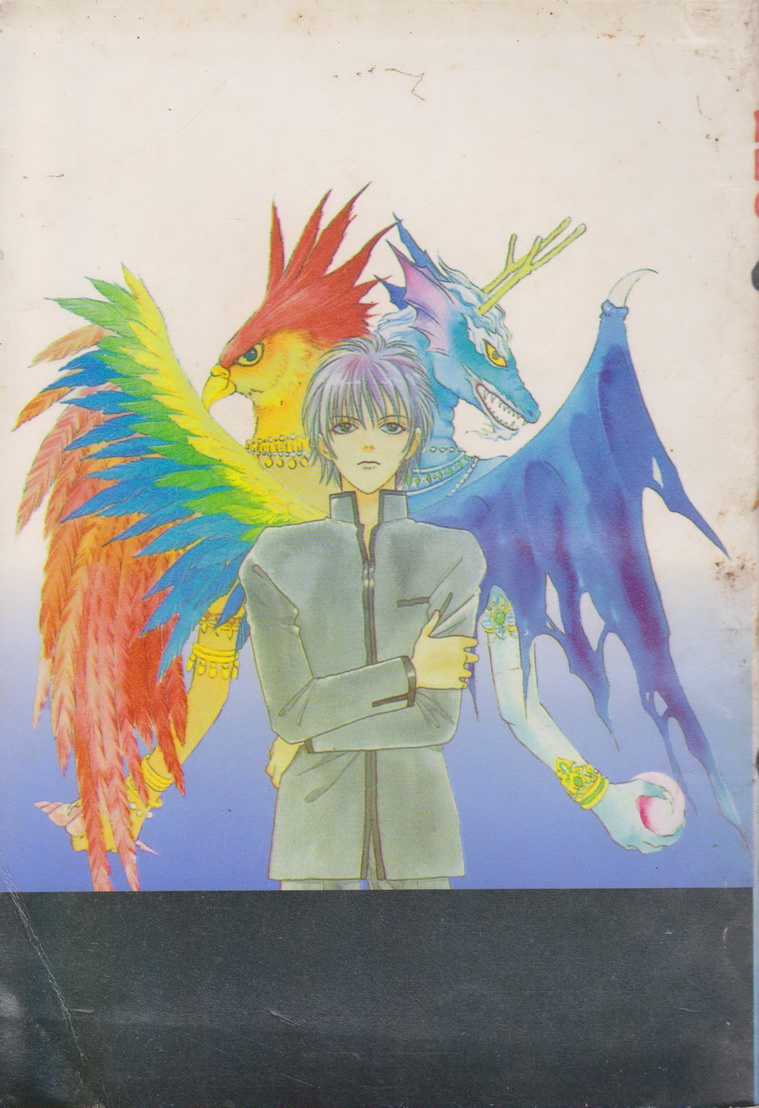 หนังสือการ์ตูน ราศีมรณะ (เล่มเดียวจบ) ผู้เขียน Akino Matsuri
