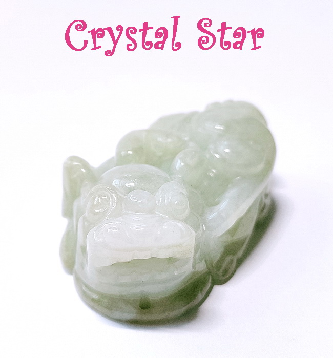 ปี่เซี๊ยะ (หยก)