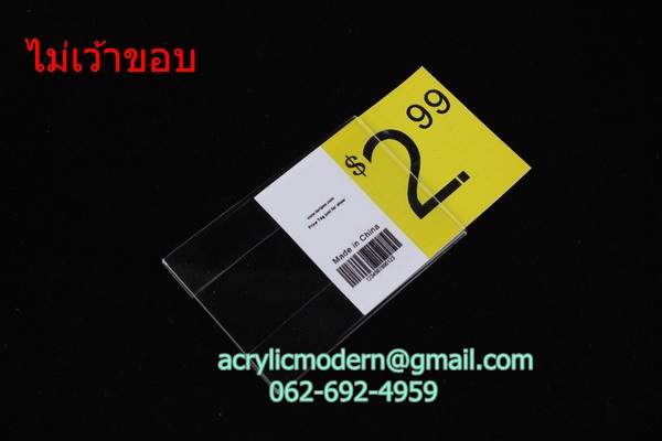 ป้ายสอดกระดาษ แบบพับบน-ล่าง ขนาด A4 แนวนอน