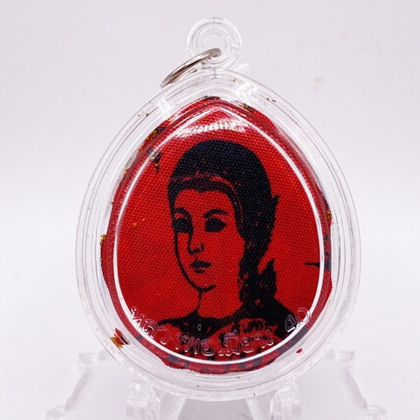 หลวงพ่อเมียน กัลยาโณ รกแมวกวักทรัพย์ วัดบ้านจะเนียงวนาราม จ.บุรีรัมย์ KM066