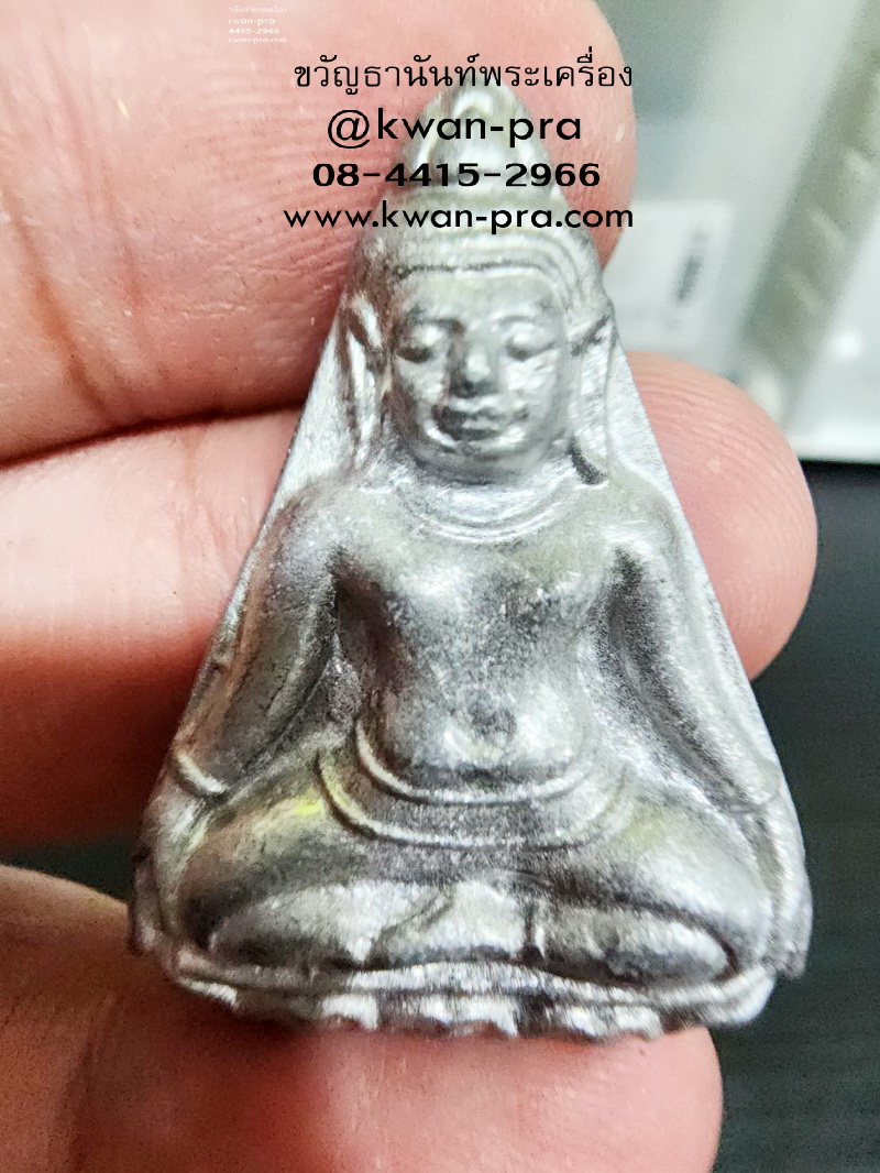 ครูบาหนึ่ง อมรทัตโต วัดป่าสุทธสีโล นครราชสีมา พระร่วงครองเมือง รุ่นแรก (KP5887)