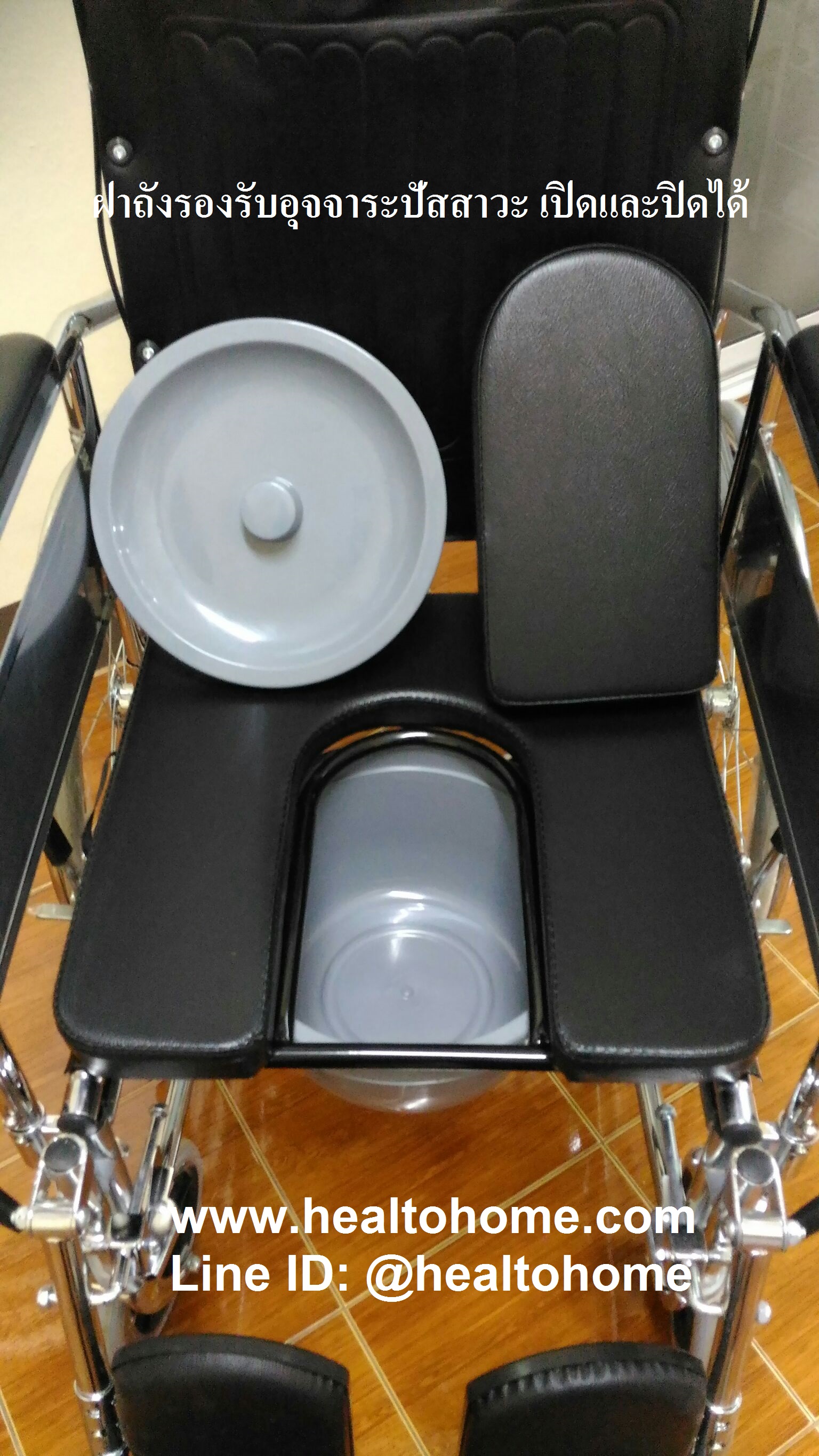 KC006-FS609GCU รถเข็นนั่งถ่าย ปรับนอนได้ พับได้ เบาะตัวยู เหล็กชุบโครเมียม ล้อแมกซ์ เบาะหนัง (ส่งฟรี)