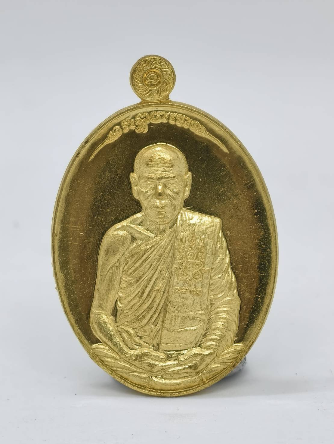 หลวงพ่อสิน วัดละหารใหญ่ เหรียญ เสาร์ ๕ มหาปราบ (KA1665)