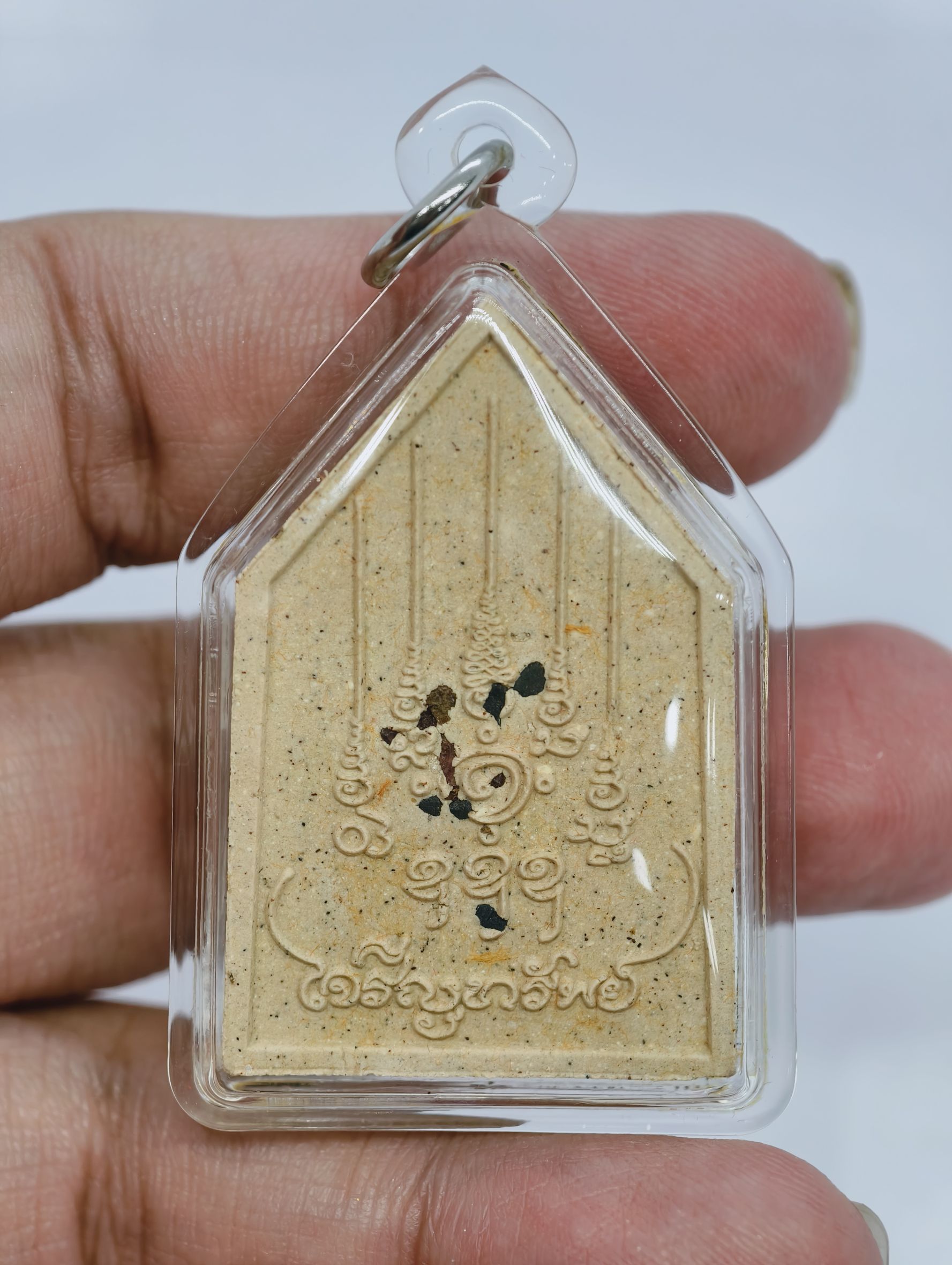 หลวงปู่ศิลา สิริจันโท วัดพระธาตุหมื่นหิน พระขุนแผน เจริญทรัพย์ ยุคแรก KA3263