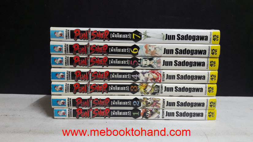 Punisher พันนิชเชอร์ 1-7 จบ