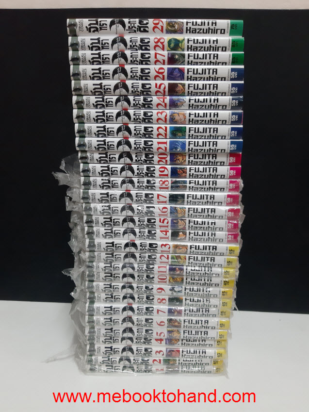 Moonlight Act เก็คโคโจเรย์ จันทราประกาศิต 1-29 จบ