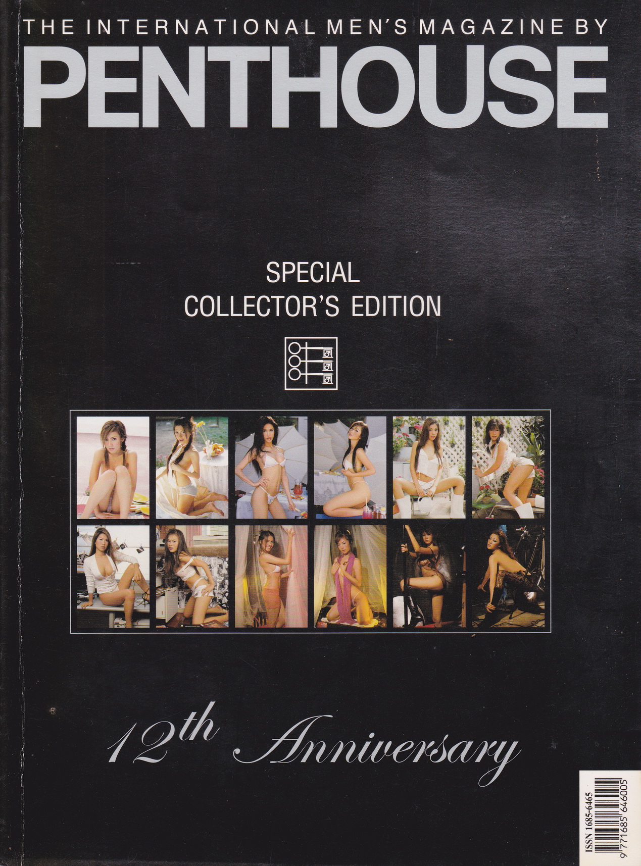 นิตยสาร Penthouse ฉบับ Special 12th Anniversary Issue มิถุนายน 2006