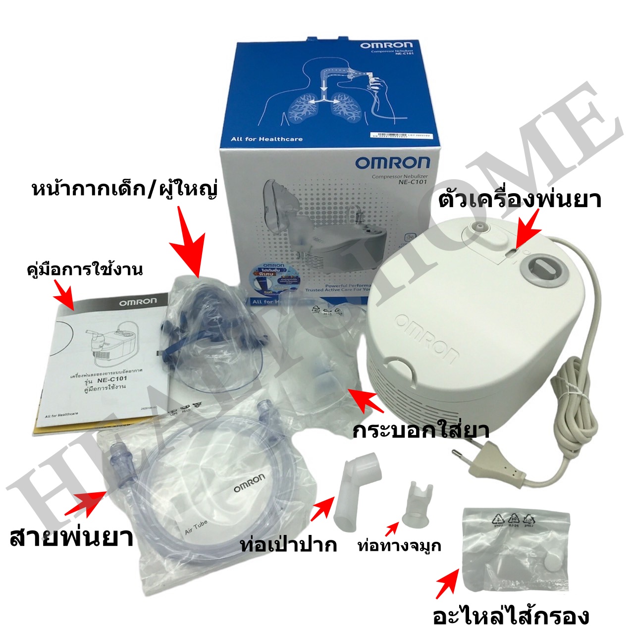 OMRON เครื่องพ่นละอองยา รุ่น NE-C101