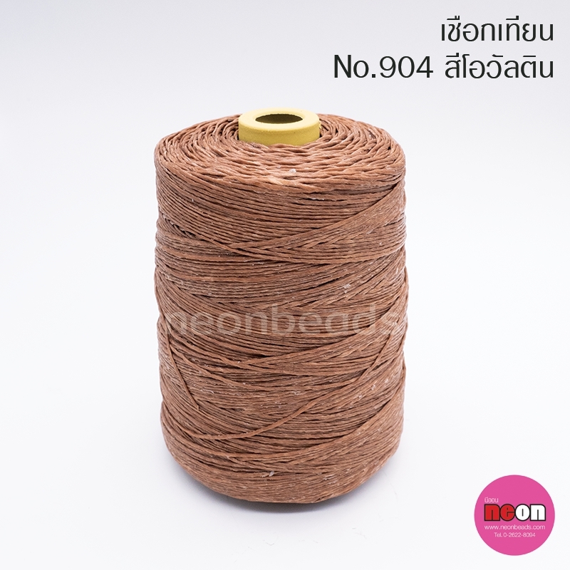 เชือกเทียนตรากีต้าร์(หลอดใหญ่)no.904สีโอวัลติน