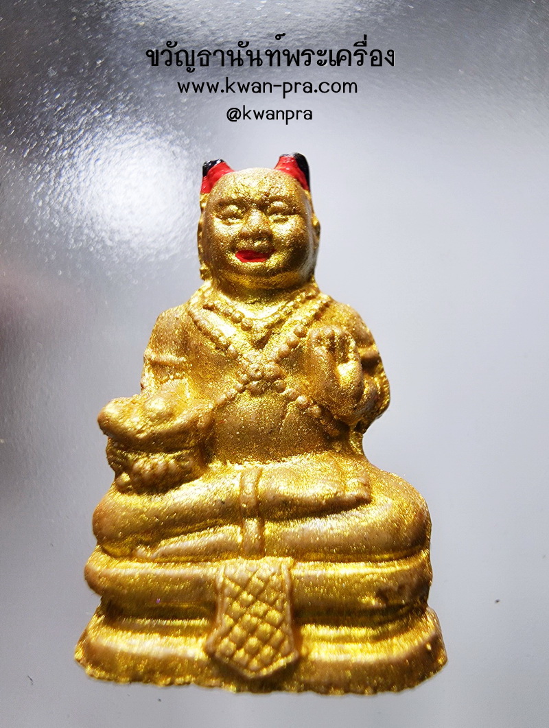 หลวงปู่หงษ์ วัดเพชรบุรี กุมารเพชร เนื้อผงพรายกุมารทาทอง รุ่น เพิ่มทรัพย์เพิ่มสุข 2553 ตะกรุดเงิน (AB4988)