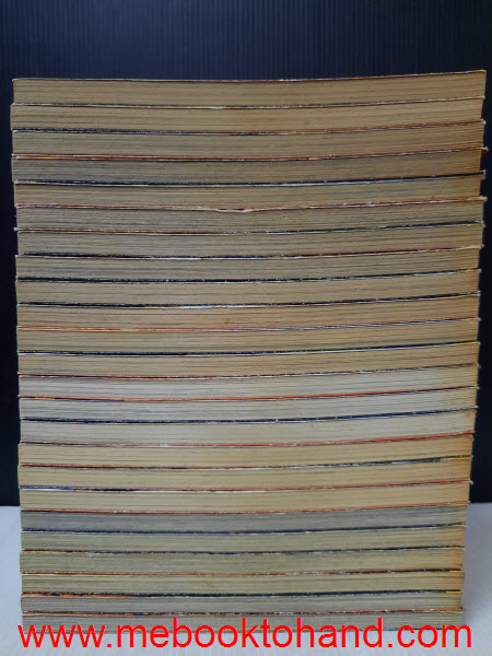 กู๋หว่าไจ๋ อันธพาลครองเมือง ภาคเฉินเฮ่าหนาน 1-24 จบ