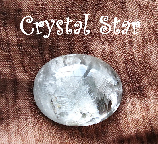 หินโป่งข่าม