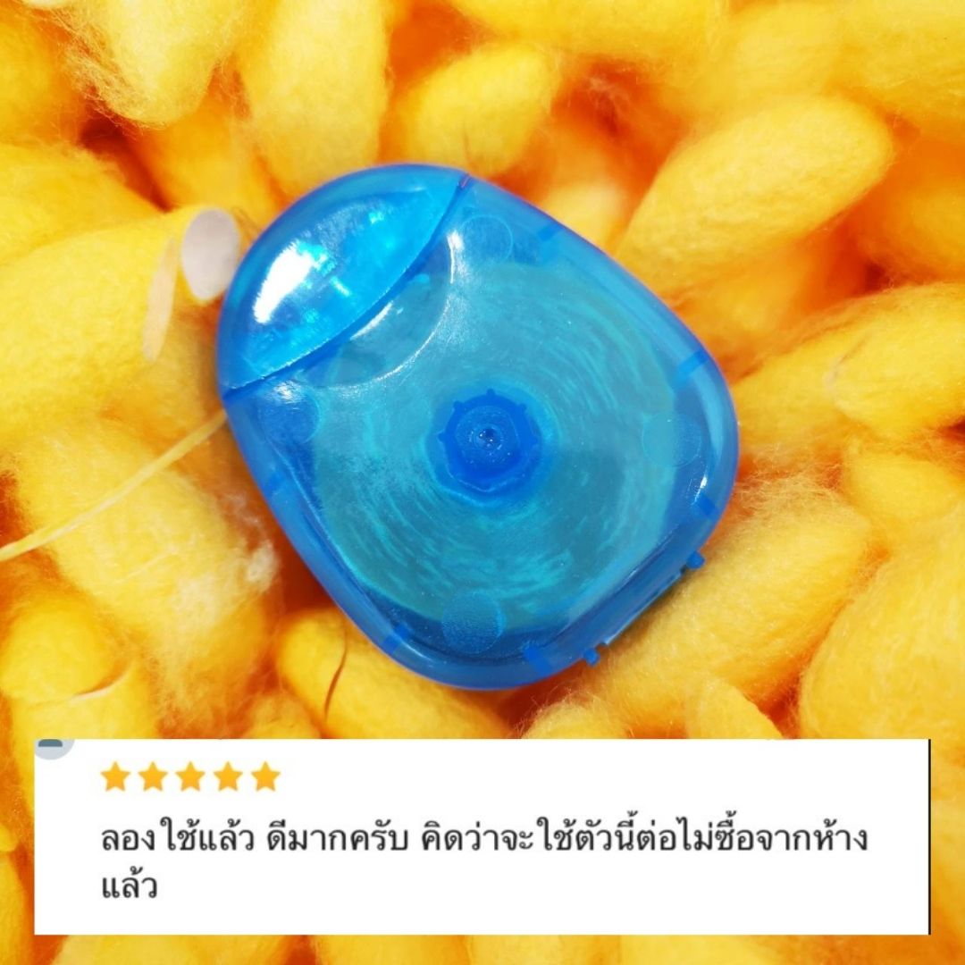 ไหมขัดฟัน แพค 3 ชิ้น