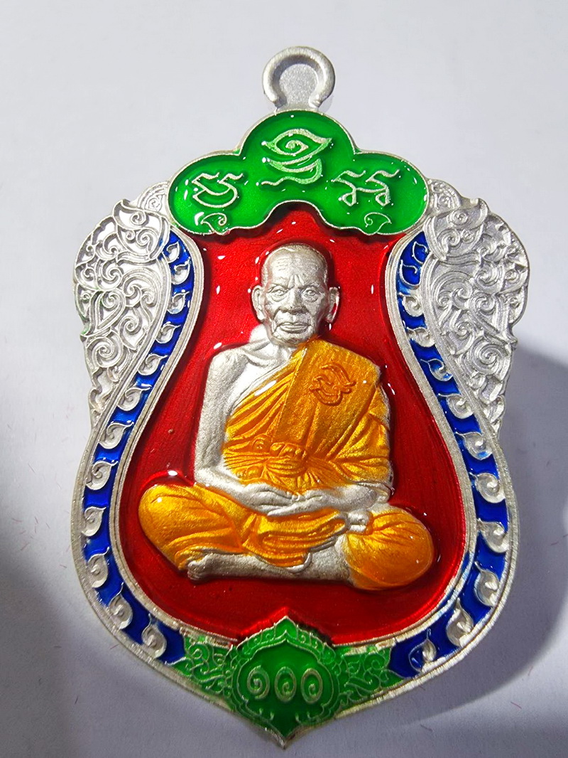 เจ้าคุณพัฒน์ วัดห้วยด้วน เหรียญพัดยศ100ปี กล่องกำมะหยี่ (AC288)