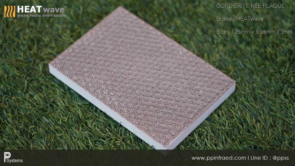 กระเบื้องหัวเตาอินฟาเรด แผ่นรังผึ้งหัวเตา HEATwave Cordierite Ree Plaque (China) ขนาด 135x93x13