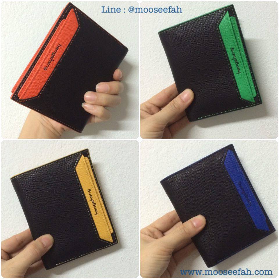 กระเป๋าสตางค์ผู้ชาย H-001