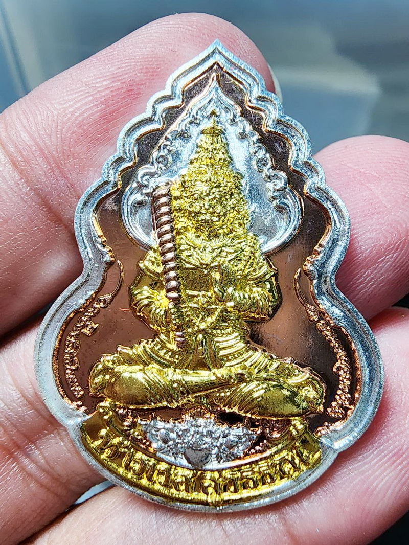 หลวงปู่ลา สำนักสงฆ์เทวินวนาราม ท้าวเวสสุวรรณ สมปรารถนา 3K (KP5953)