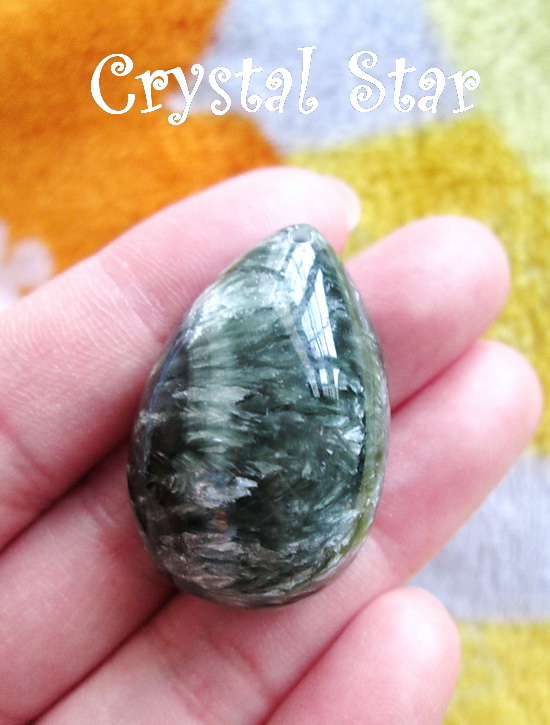 จี้เซราฟีไนต์ (Seraphinite)