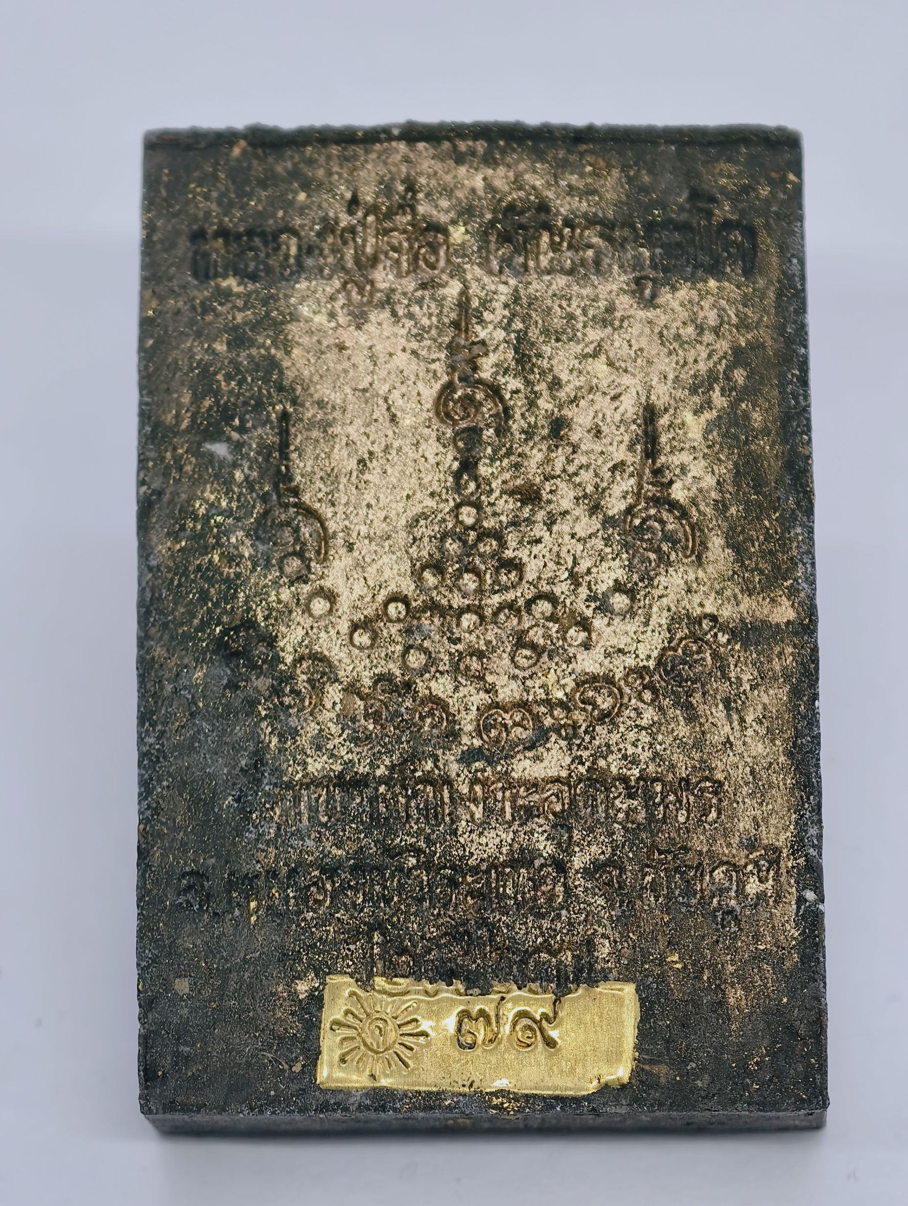 หลวงปู่จื่อ วัดเขาตาเงาะอุดมพร พระสมเด็จ แหวกม่าน มหาโชค ตะกรุดทอง3ดอก KA2855