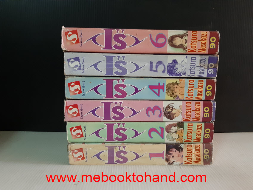 I's ไอส์ 1-6 จบ