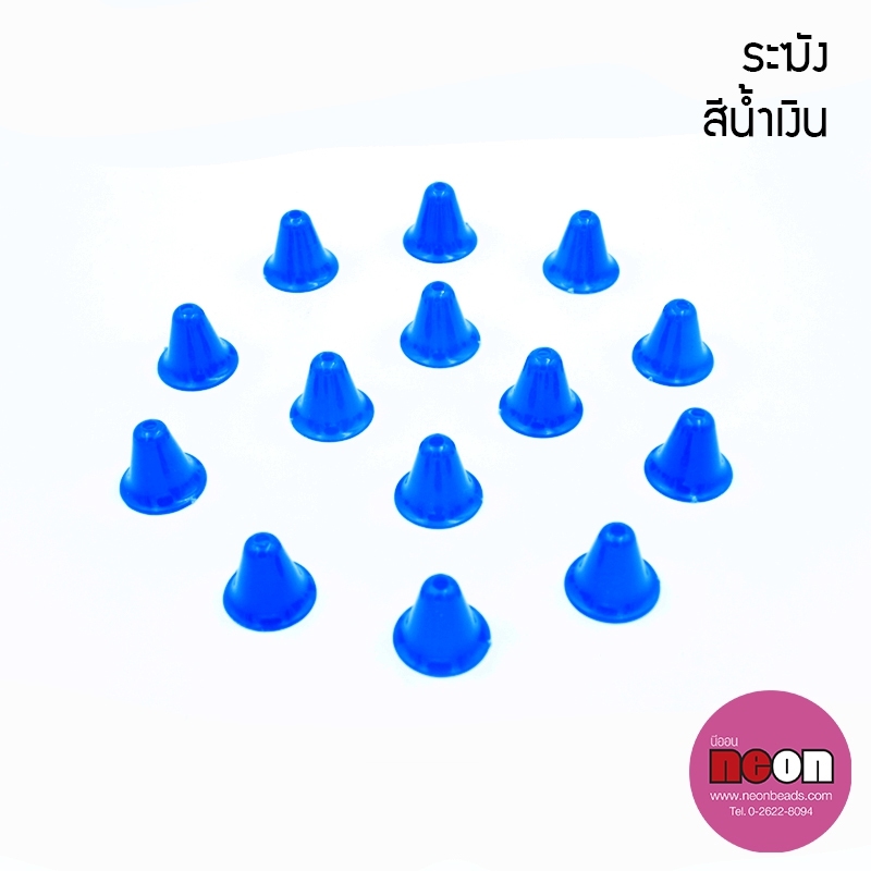 ระฆังพลาสติกสีน้ำเงิน/1,000ชิ้น